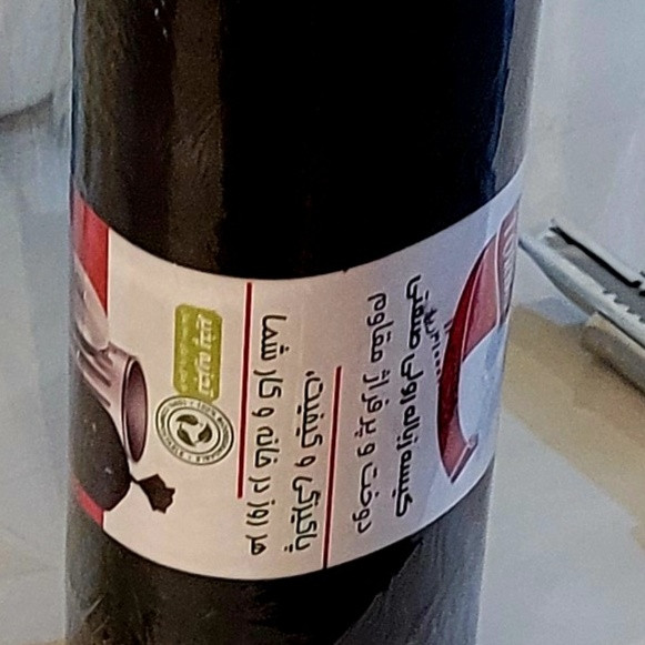 کیسه زباله رولی صنعتی عرض ۹۰